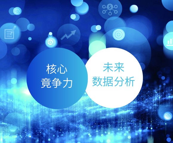 数据.jpg