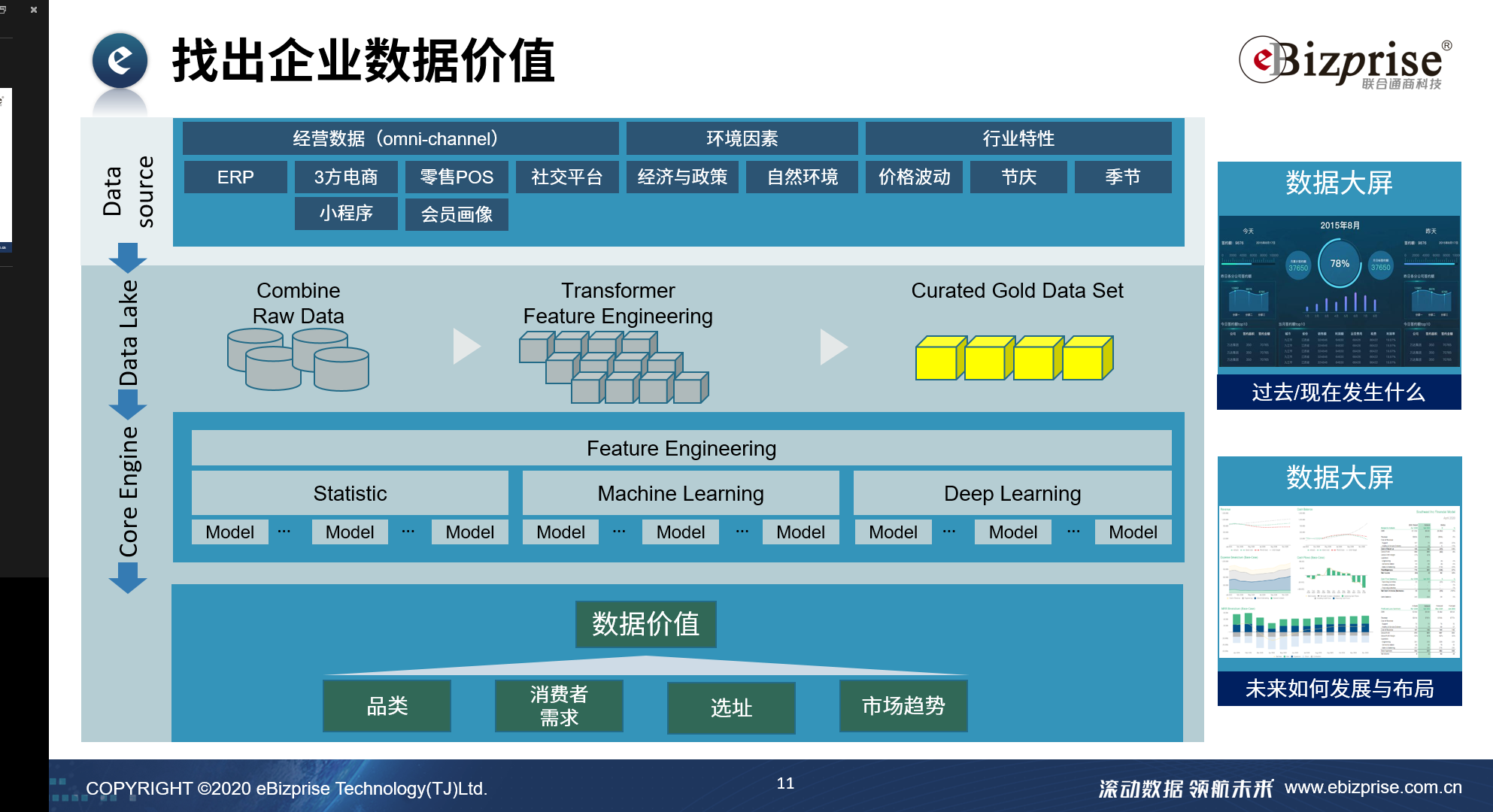微信截图_20201211134306.png